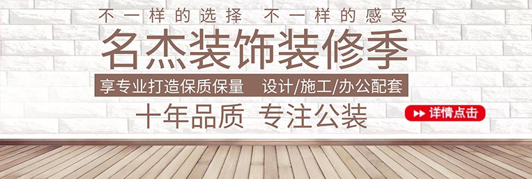 南宫NG·28(中国)相信品牌实力有限公司