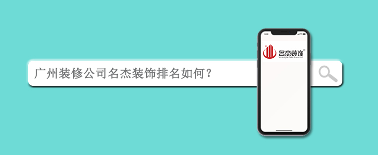 南宫NG·28(中国)相信品牌实力有限公司