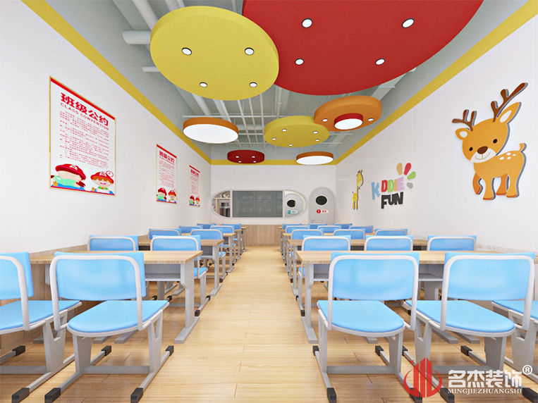 课堂装修设计