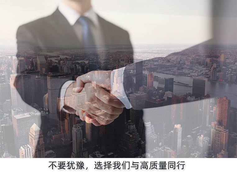 南宫NG·28(中国)相信品牌实力有限公司