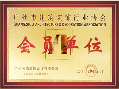 南宫NG·28(中国)相信品牌实力有限公司