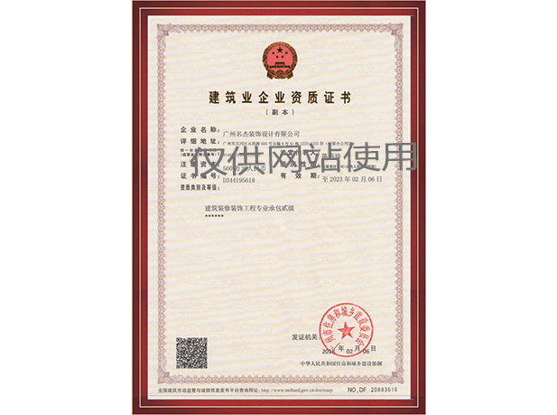 南宫NG·28(中国)相信品牌实力有限公司