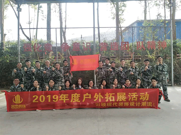 南宫NG·28(中国)相信品牌实力有限公司