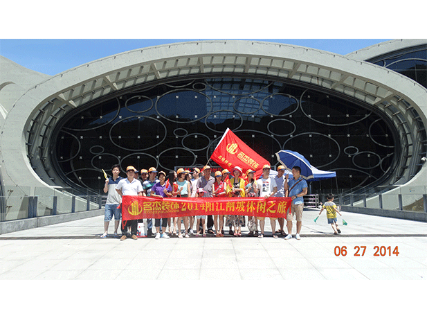 南宫NG·28(中国)相信品牌实力有限公司