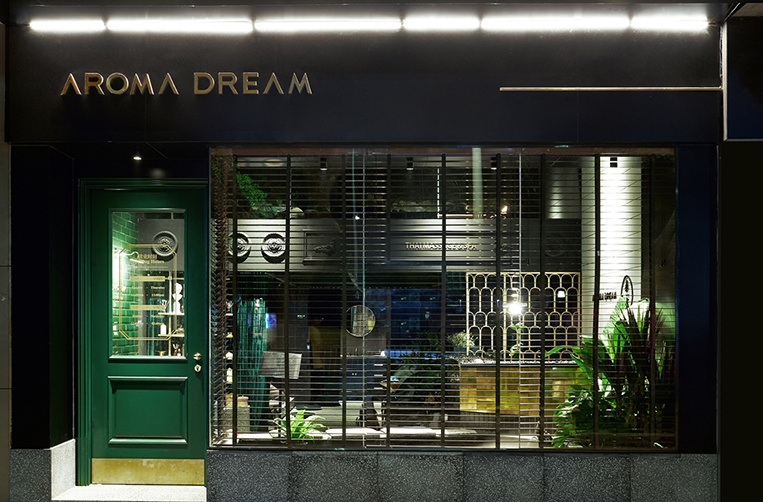 泰式推拿水疗店设计