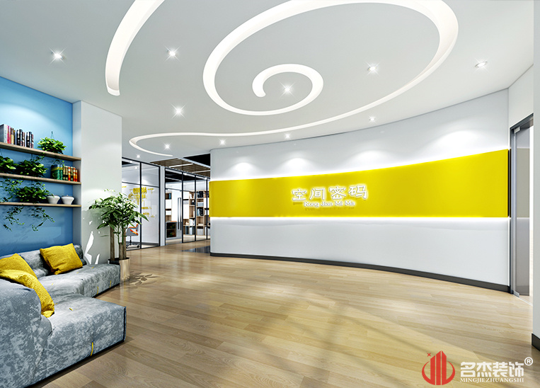 办公室前台装修