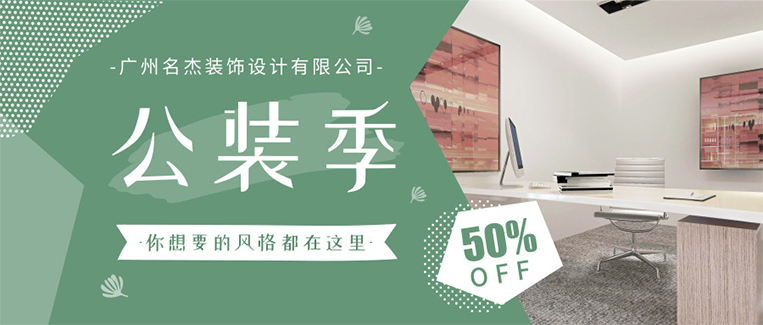 南宫NG·28(中国)相信品牌实力有限公司