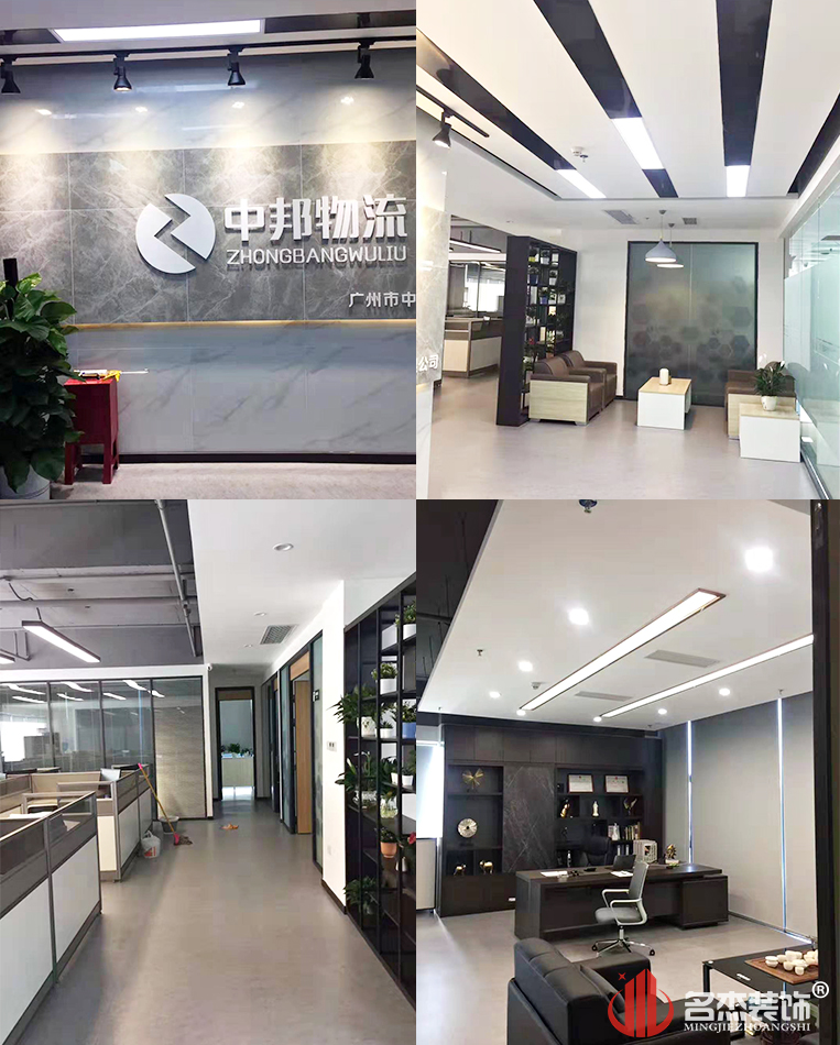 南宫NG·28(中国)相信品牌实力有限公司