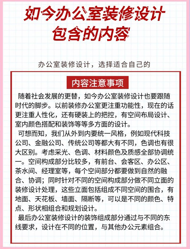 南宫NG·28(中国)相信品牌实力有限公司