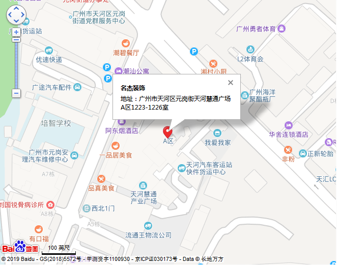 南宫NG·28(中国)相信品牌实力有限公司