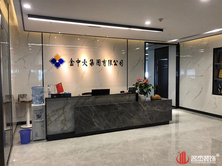 南宫NG·28(中国)相信品牌实力有限公司