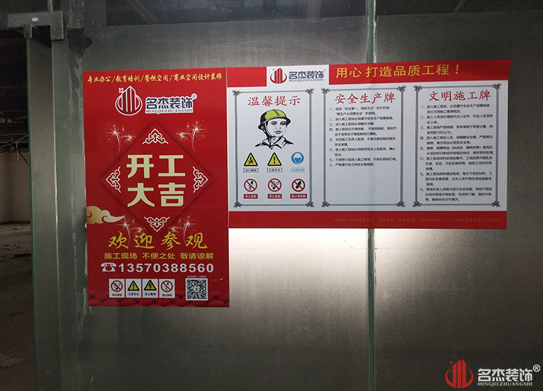 南宫NG·28(中国)相信品牌实力有限公司