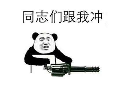 南宫NG·28(中国)相信品牌实力有限公司