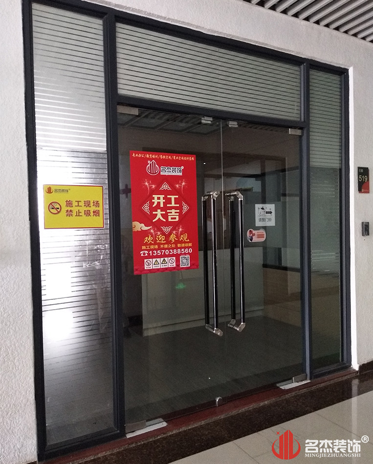 南宫NG·28(中国)相信品牌实力有限公司