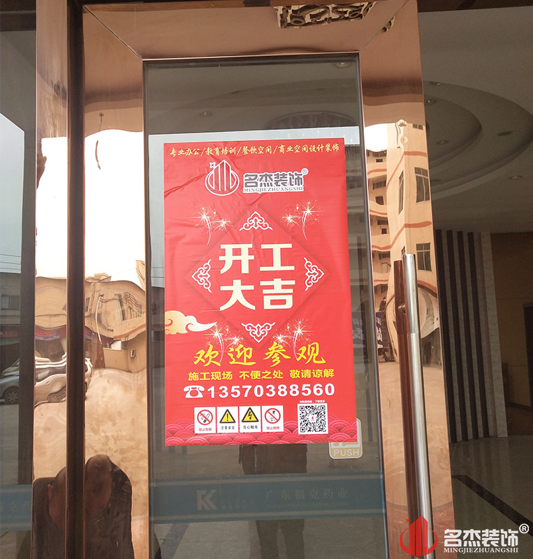 南宫NG·28(中国)相信品牌实力有限公司