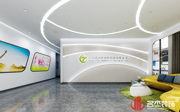 南宫NG·28(中国)相信品牌实力有限公司