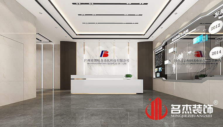 南宫NG·28(中国)相信品牌实力有限公司