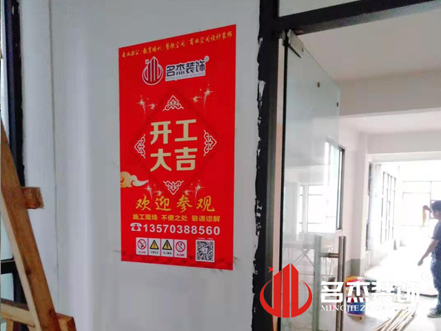 广州装修设计公司