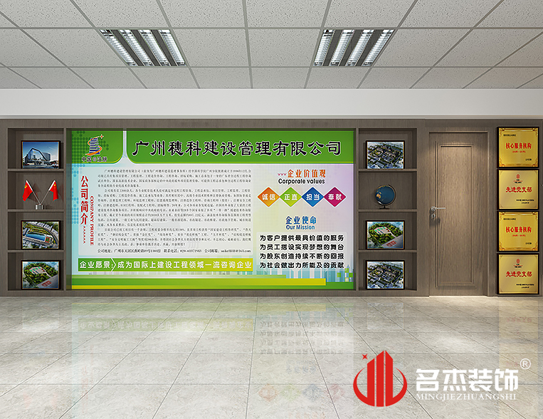 南宫NG·28(中国)相信品牌实力有限公司