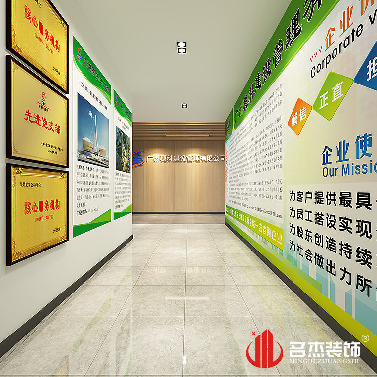 南宫NG·28(中国)相信品牌实力有限公司