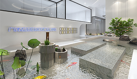 广工具格智能包装机械办公室装修设计