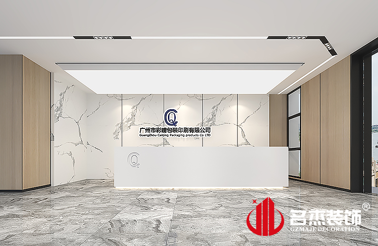 南宫NG·28(中国)相信品牌实力有限公司