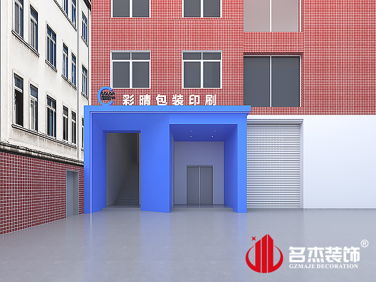 南宫NG·28(中国)相信品牌实力有限公司