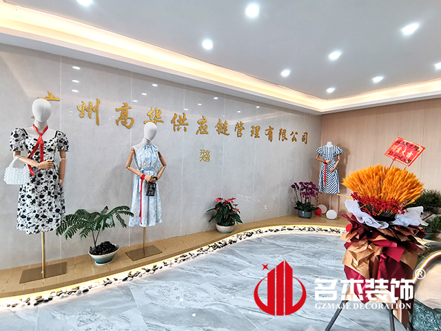 广州办公室装修设计