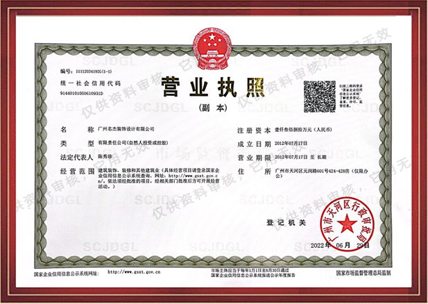 广州办公室装修设计