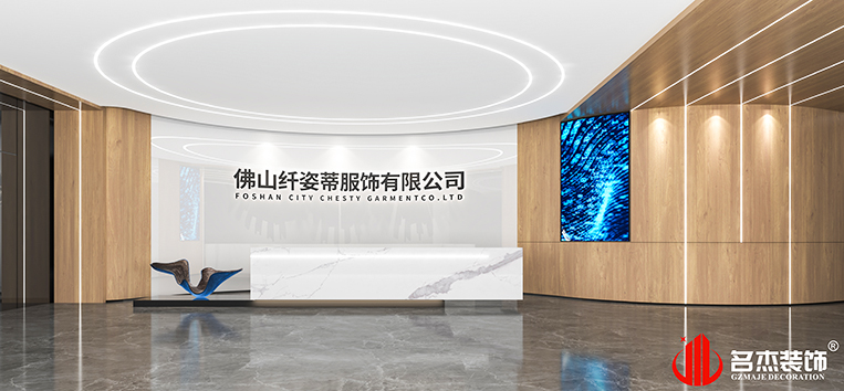 南宫NG·28(中国)相信品牌实力有限公司