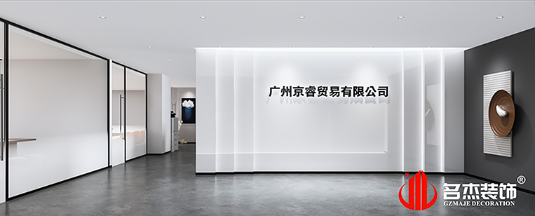 南宫NG·28(中国)相信品牌实力有限公司