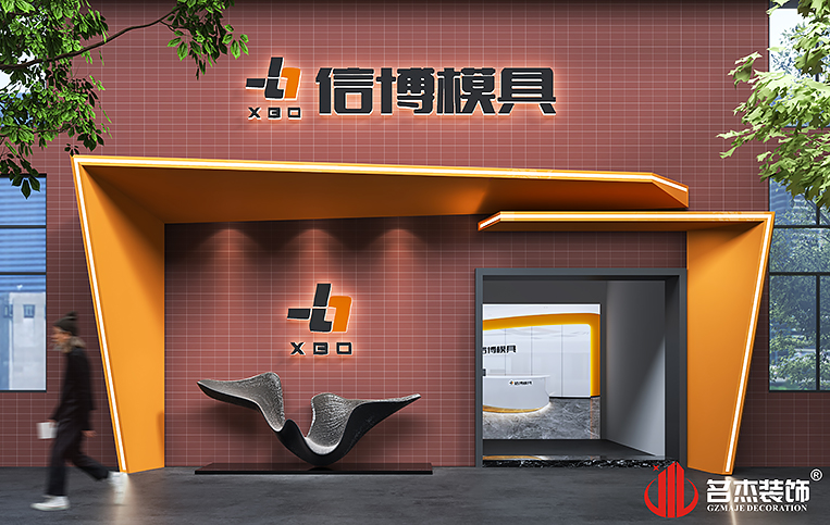 南宫NG·28(中国)相信品牌实力有限公司