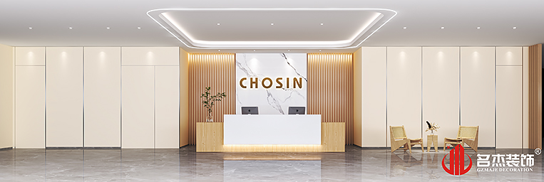 南宫NG·28(中国)相信品牌实力有限公司