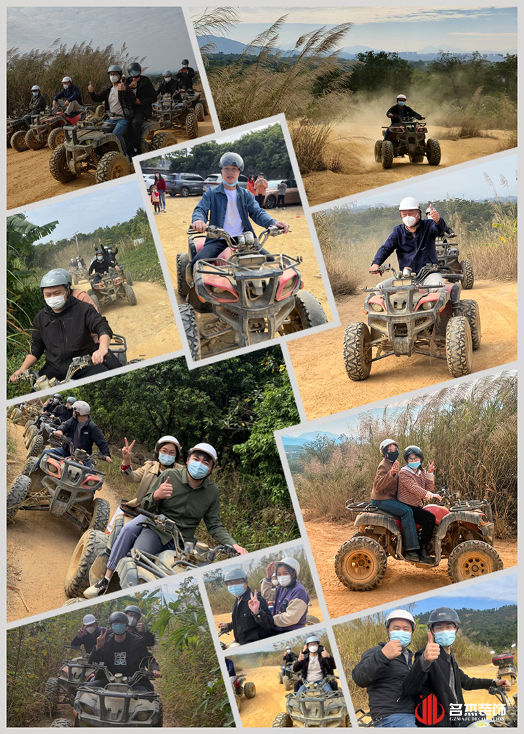 广州南宫NG28装饰设计公司图册