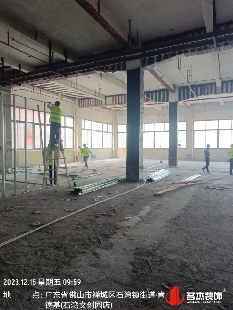 广州南宫NG28装饰设计公司图册