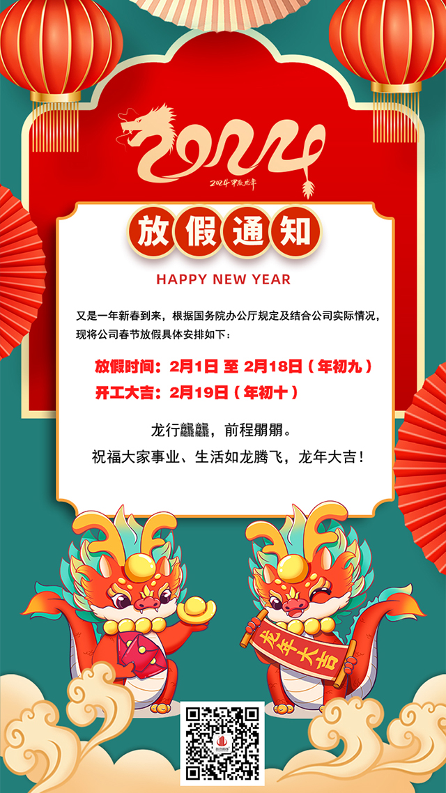 广州南宫NG28装饰设计公司图册