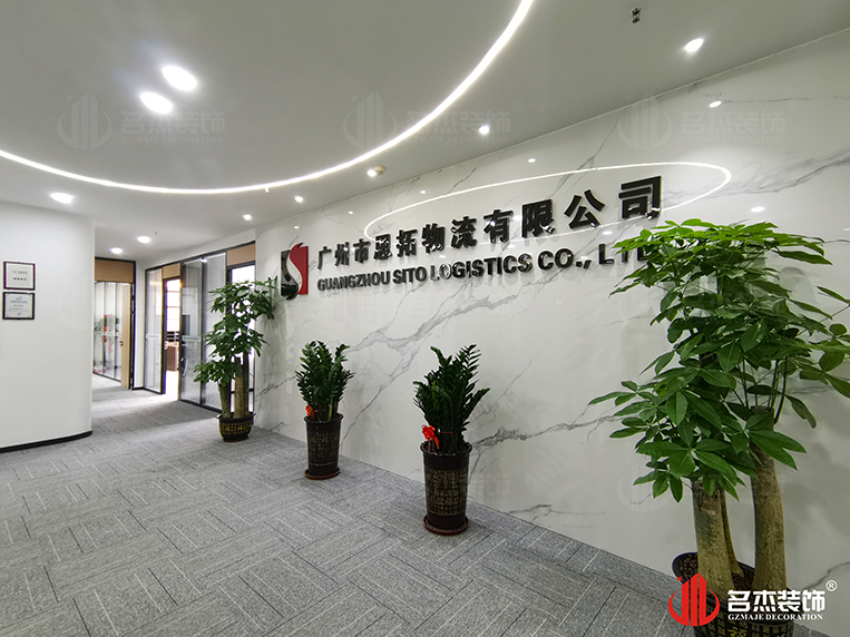 广州南宫NG28装饰设计公司图册