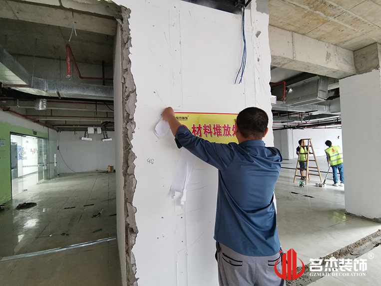 广州南宫NG28装饰设计公司图册