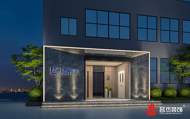 南宫NG·28(中国)相信品牌实力有限公司