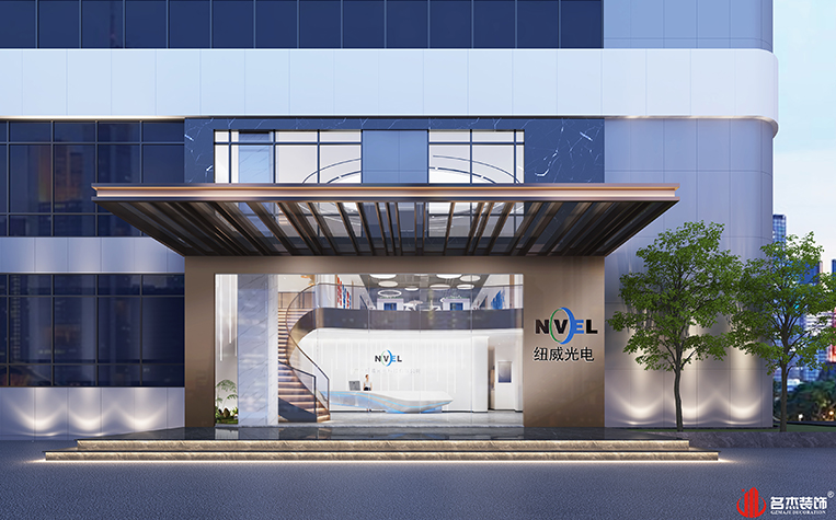 南宫NG·28(中国)相信品牌实力有限公司