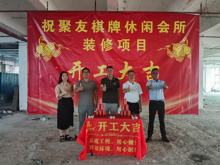 广州南宫NG28装饰设计公司图册