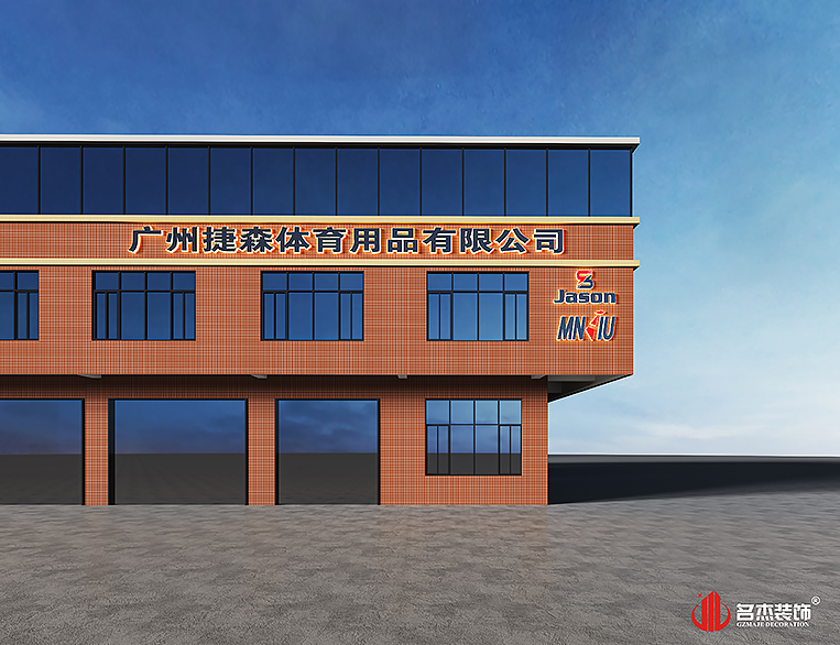 南宫NG·28(中国)相信品牌实力有限公司