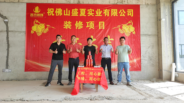 广州南宫NG28装饰设计公司图册