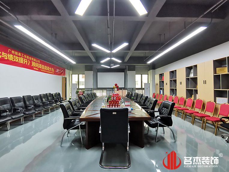 广州南宫NG28装饰设计公司图册