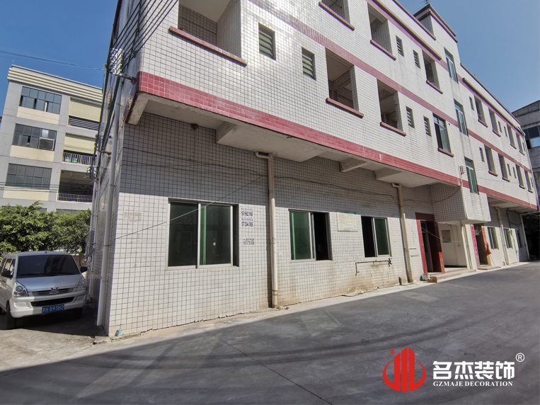 广州南宫NG28装饰设计公司图册