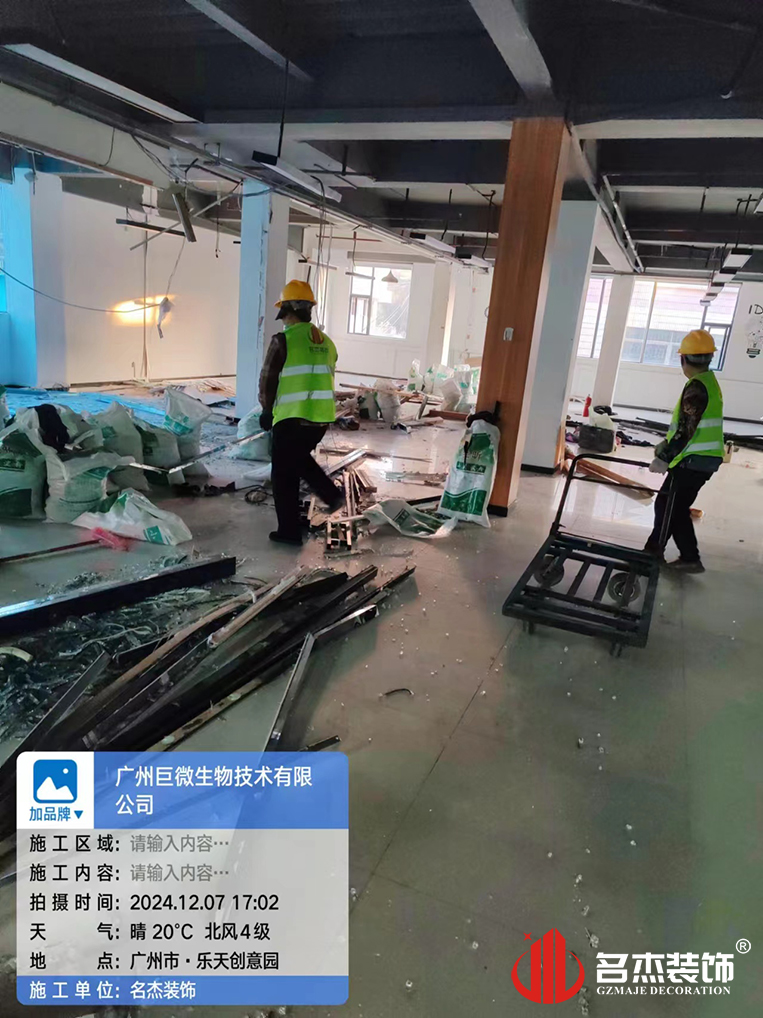 广州南宫NG28装饰设计公司图册