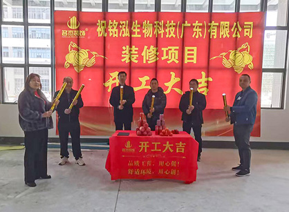 与南宫NG28装饰的相助：一次省心又知足的办公室装修之旅