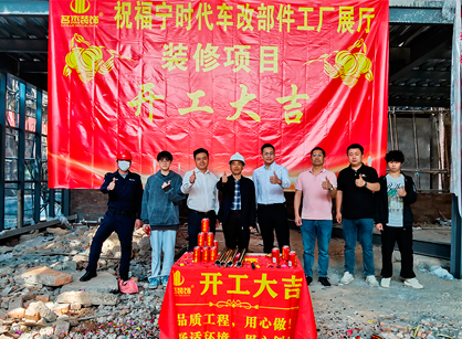 汽车文化办公展厅装修，，，，，为何都选择南宫NG28装饰