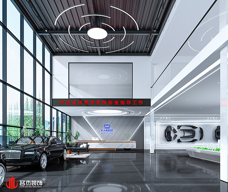 南宫NG·28(中国)相信品牌实力有限公司