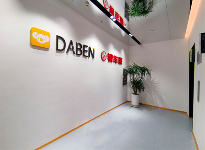 精研之工，，，，，筑梦之居——大本科技办公室装修项目圆满交付